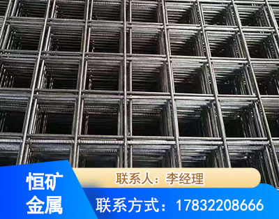 鄂州钢筋平焊网