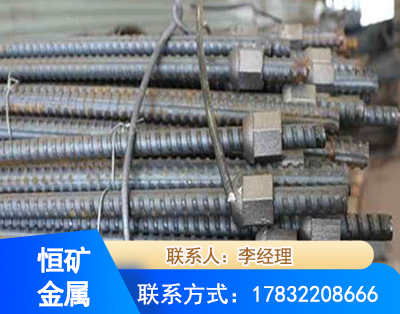 鄂州右旋螺纹锚杆