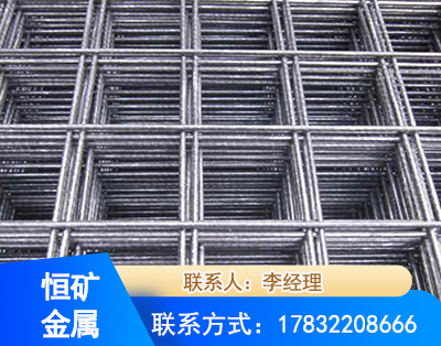 鄂州钢筋平焊网