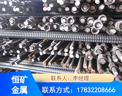 鄂州右旋螺纹锚杆