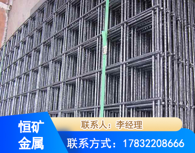 鄂州钢筋平焊网
