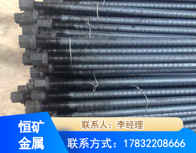 鄂州左旋螺纹锚杆