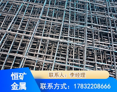 鄂州钢筋编炽焊网